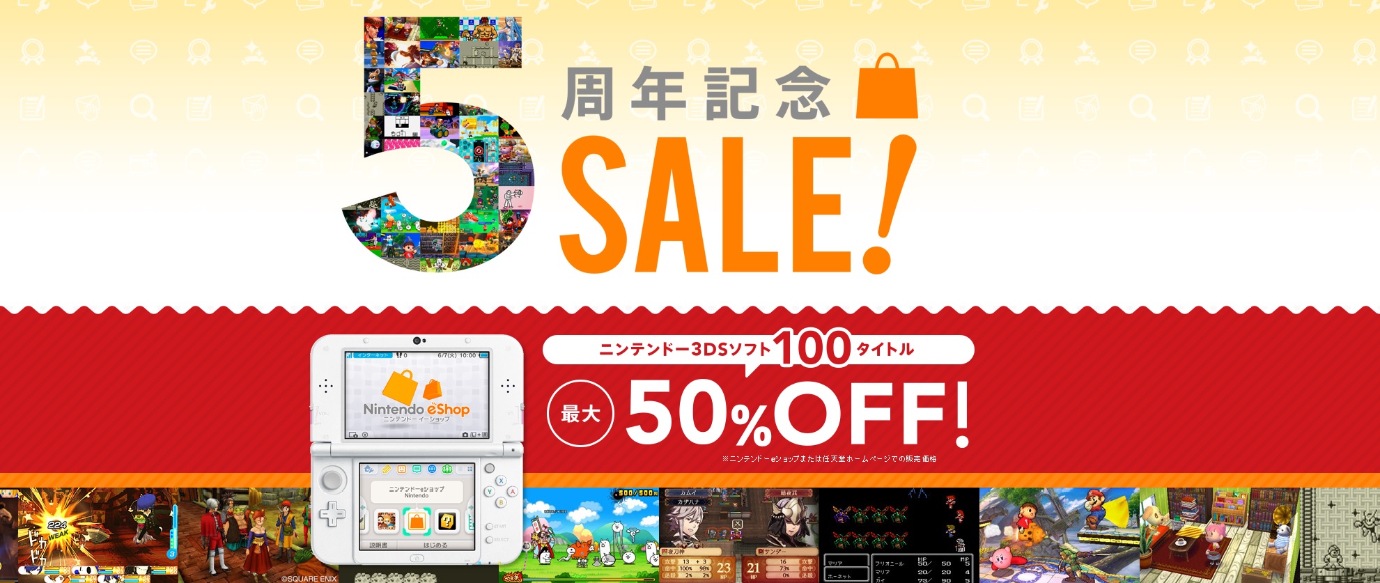 Do you have any Japanese 3DS eShop recommendations?