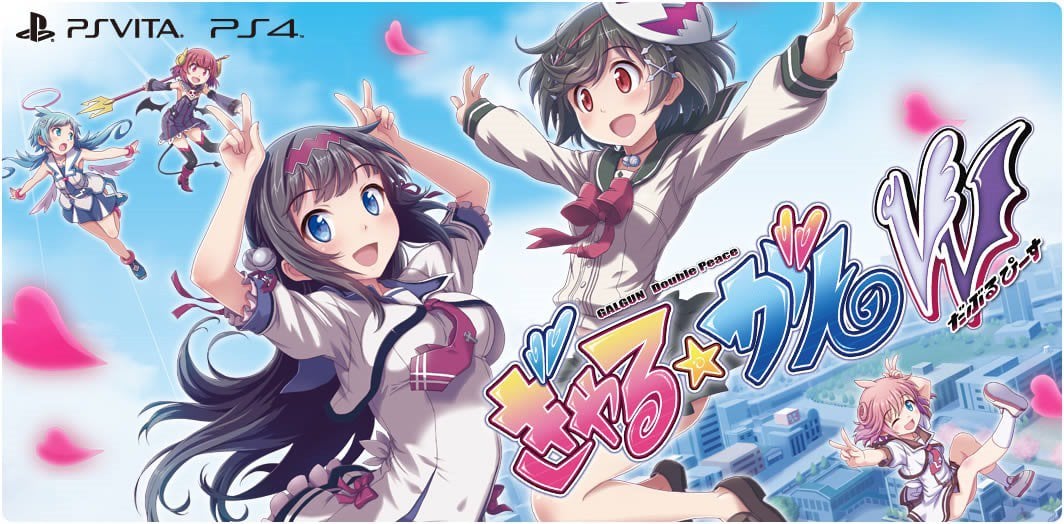 Gal Gun: Double Peace is out in July, has a crazy ESRB description