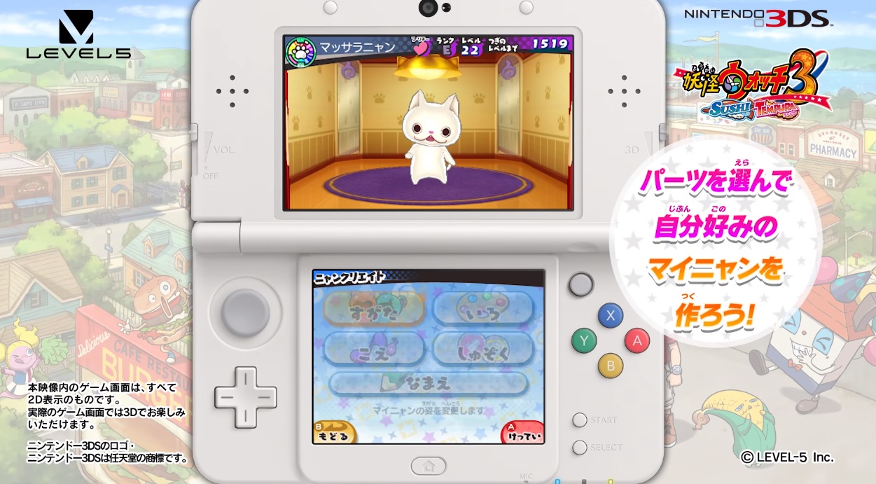 Yo-Kai Watch's 'create-a-cat' feature is the cutest thing you'll see all day