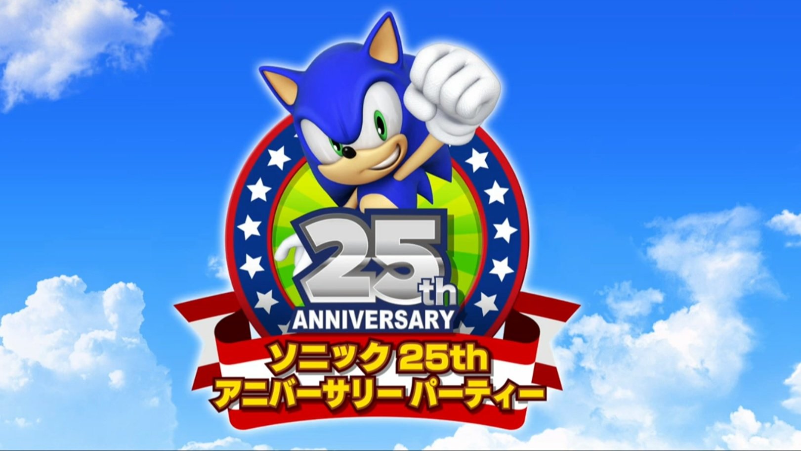 Sonic Team's new game confirmed for 2017