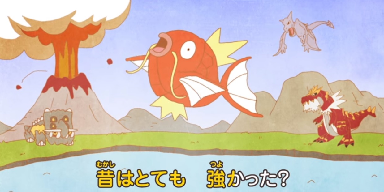 There's an official Magikarp music video and it's terrifying