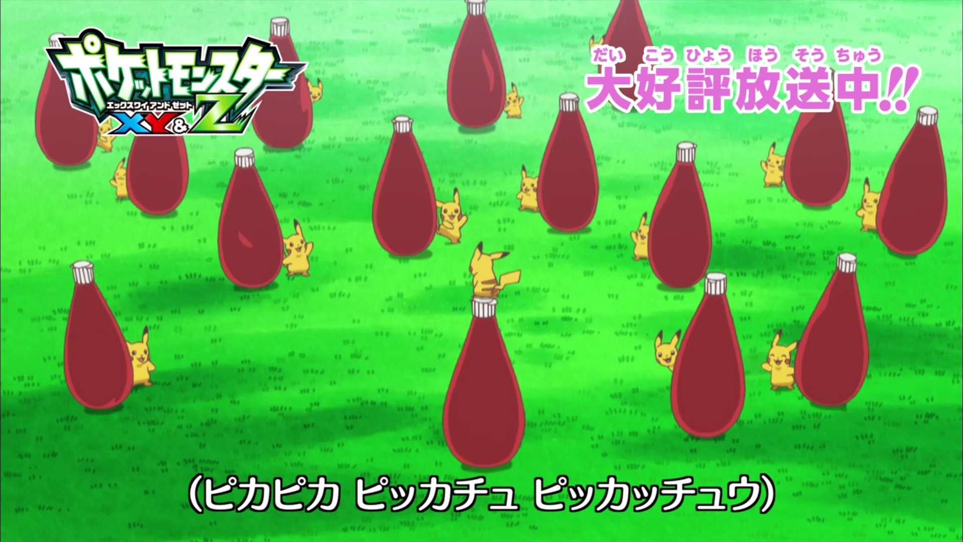 Pikachu still loves ketchup after all these years