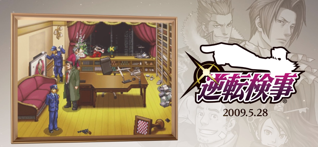 Wow, the Phoenix Wright series is 15 years old? Okay