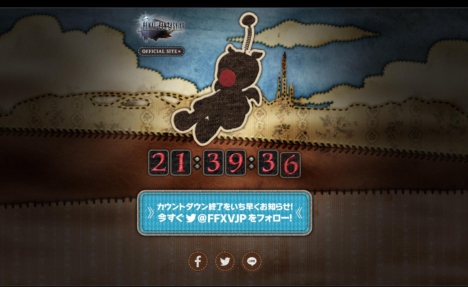 Final Fantasy XV countdown site suggests big news