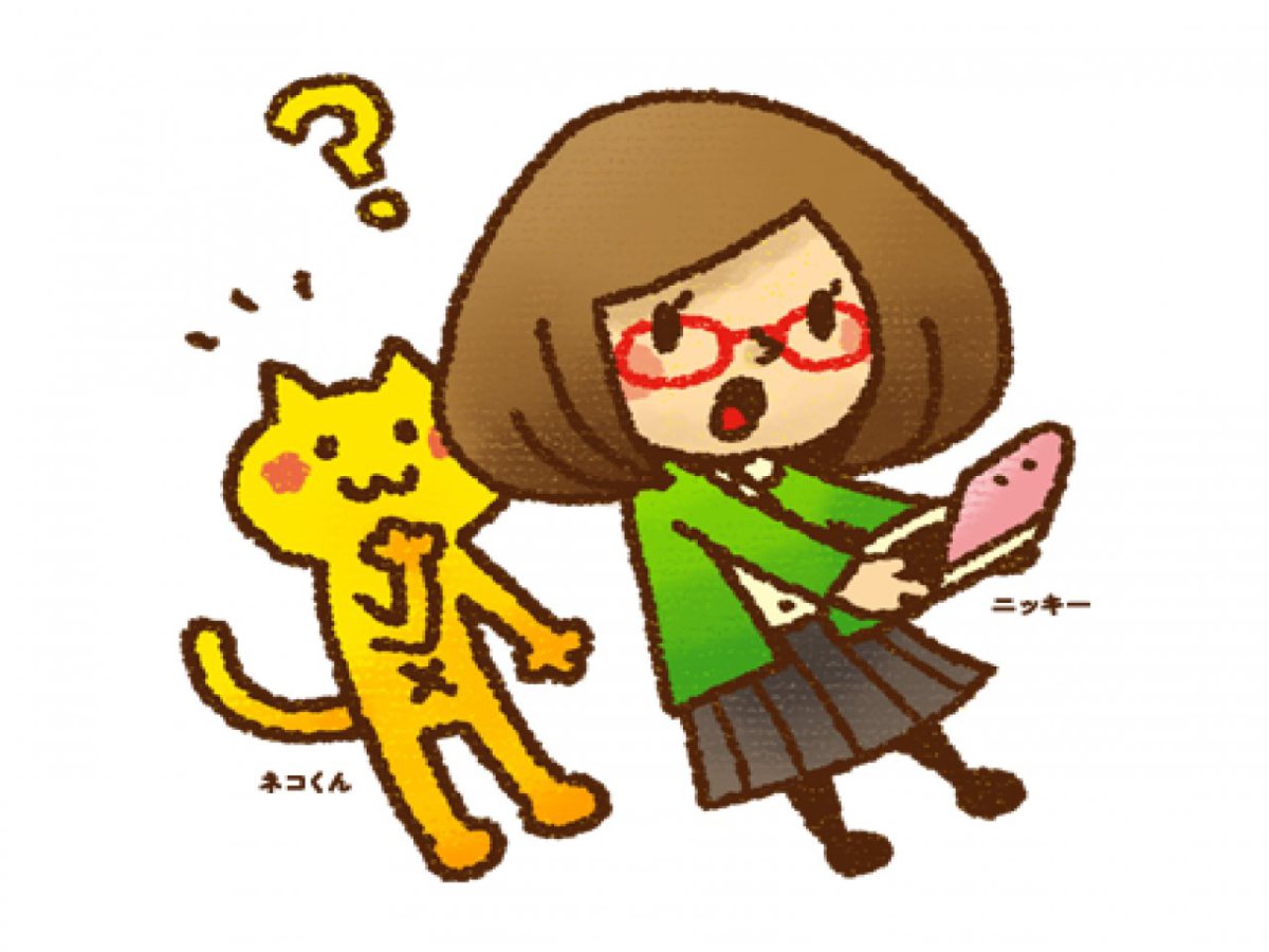 Swapnote just got a sequel!