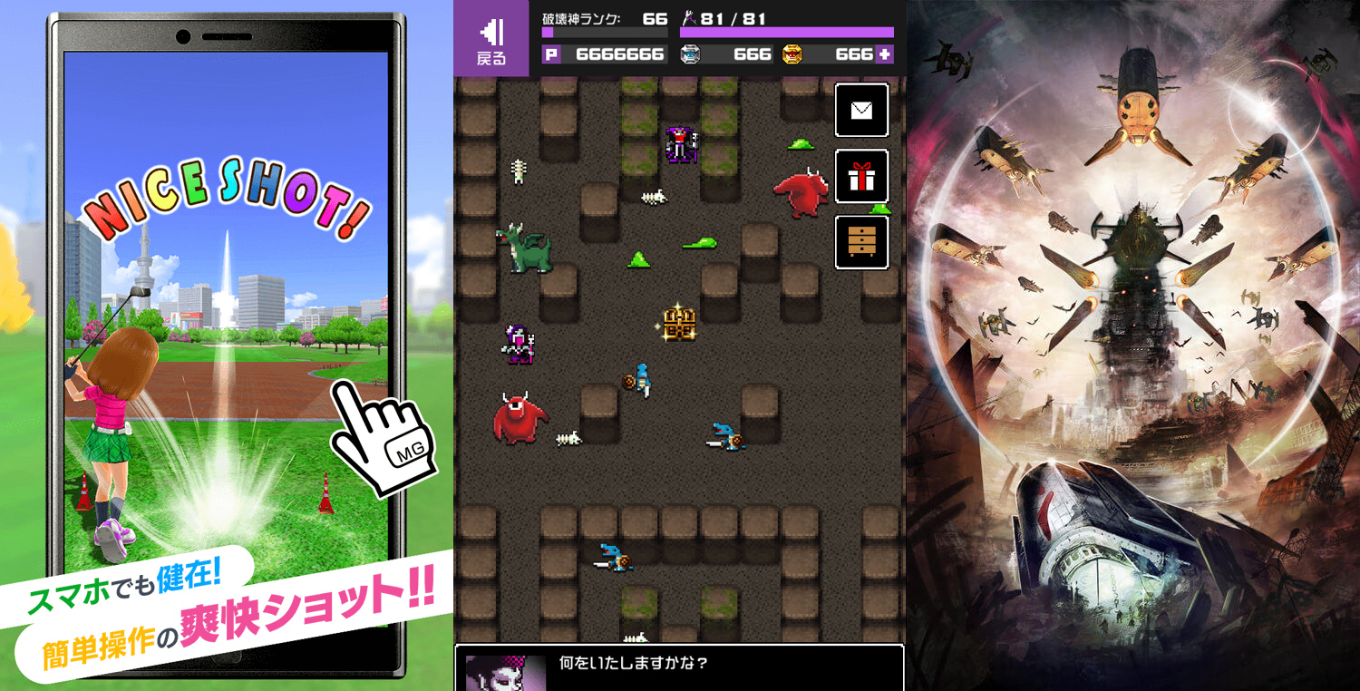Sony's mobile plans include Hot Shots Golf, PaRappa, and Wild Arms