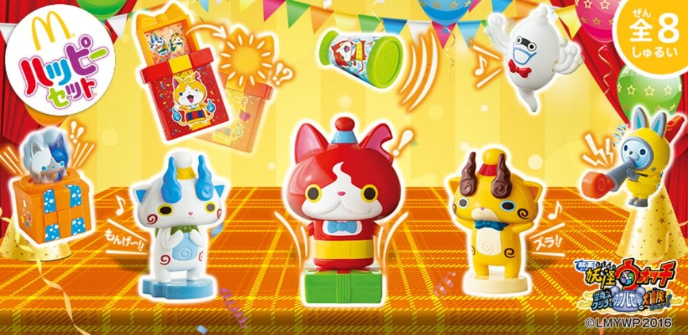 These Yo-kai Watch toys almost make me want to go to McDonalds