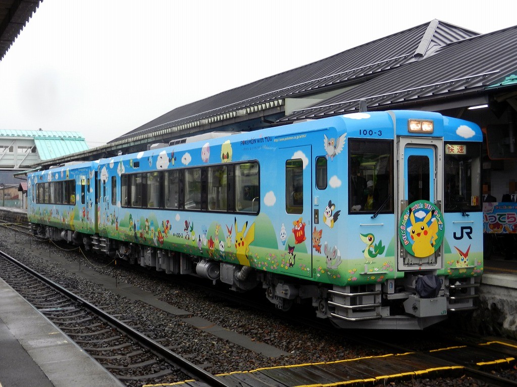 Rumor: Pokemon Go may use virtual trains and buses to trade creatures