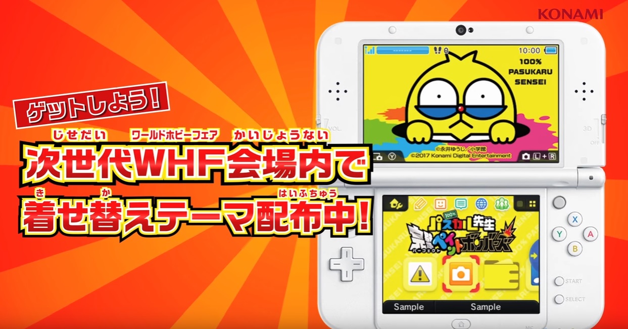Konami is bringing Pasukaru Sensei Perfect Paint to the 3DS