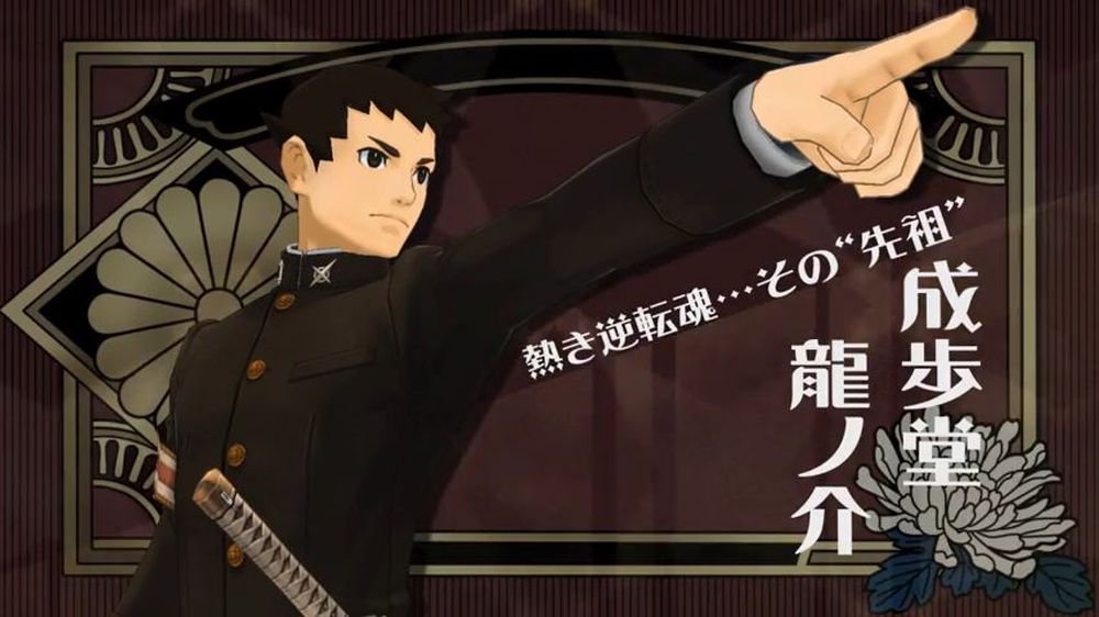 The Great Ace Attorney 2 new trailer reveals 3DS release, still no word on series localization