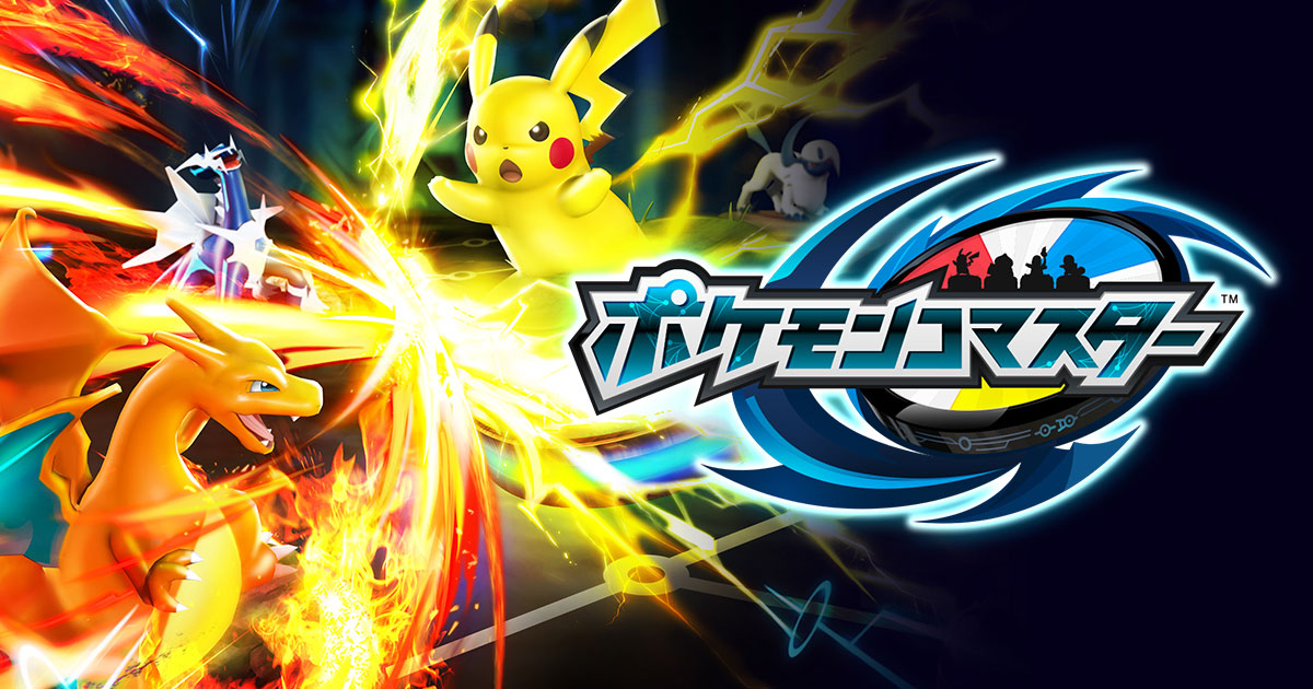 Pokemon Duel gets a surprise release on mobile devices