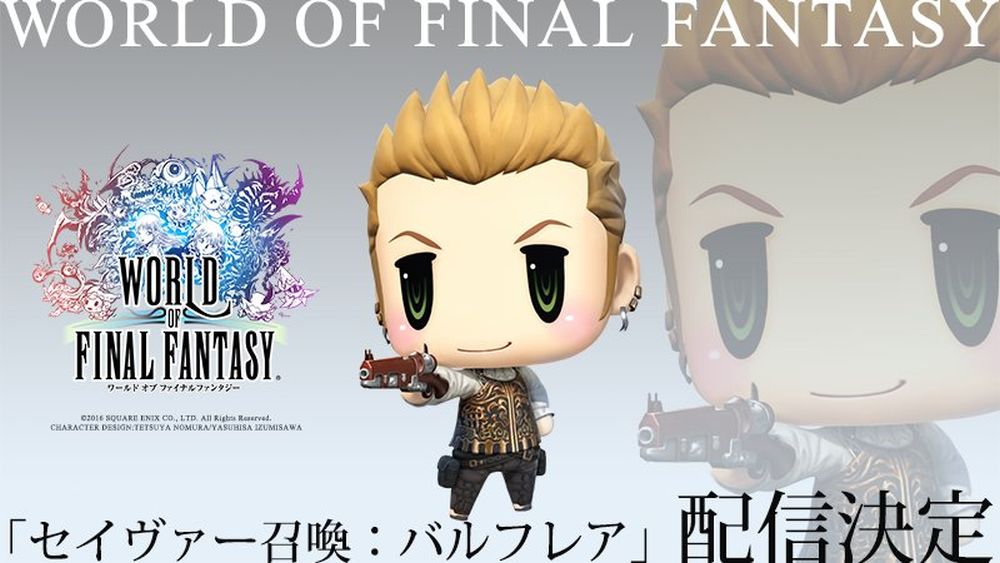 With Zodiac Age on the horizon, FF12's Balthier will pop into World of Final Fantasy