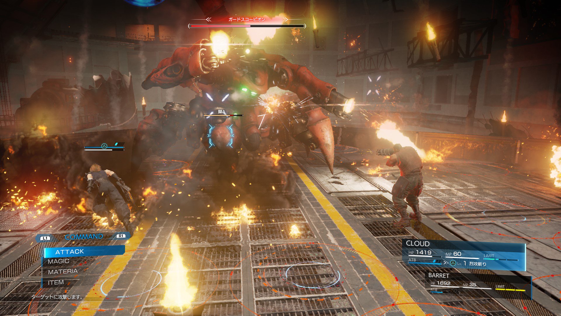 Finally some new screenshots of Kingdom Hearts III and Final Fantasy VII Remake