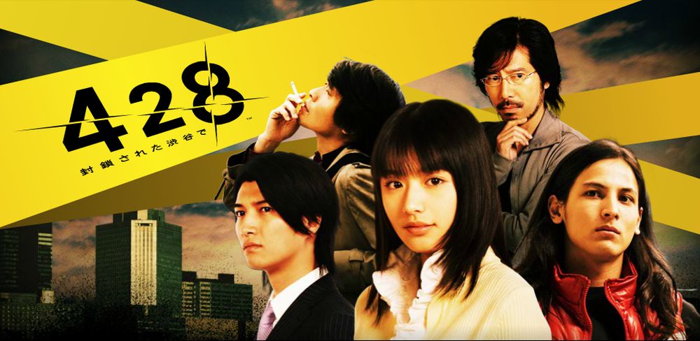 Japanese masterpiece, 428: Shibuya Scramble, is finally coming west!