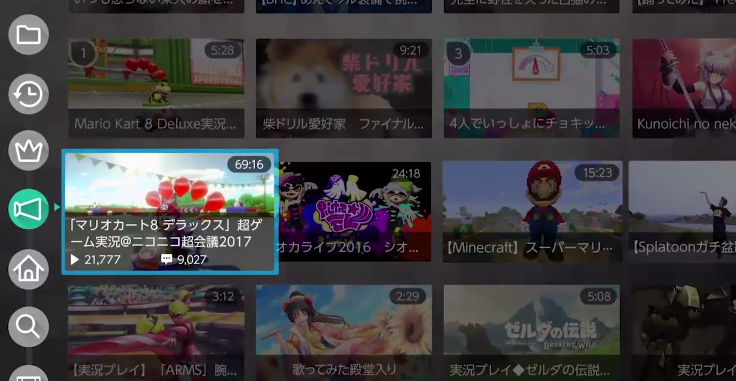 The Switch is finally getting apps, starting with NicoNico this week