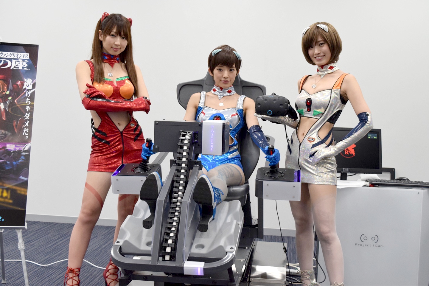 I don't know about you, but a VR Evangelion experience would freak me out