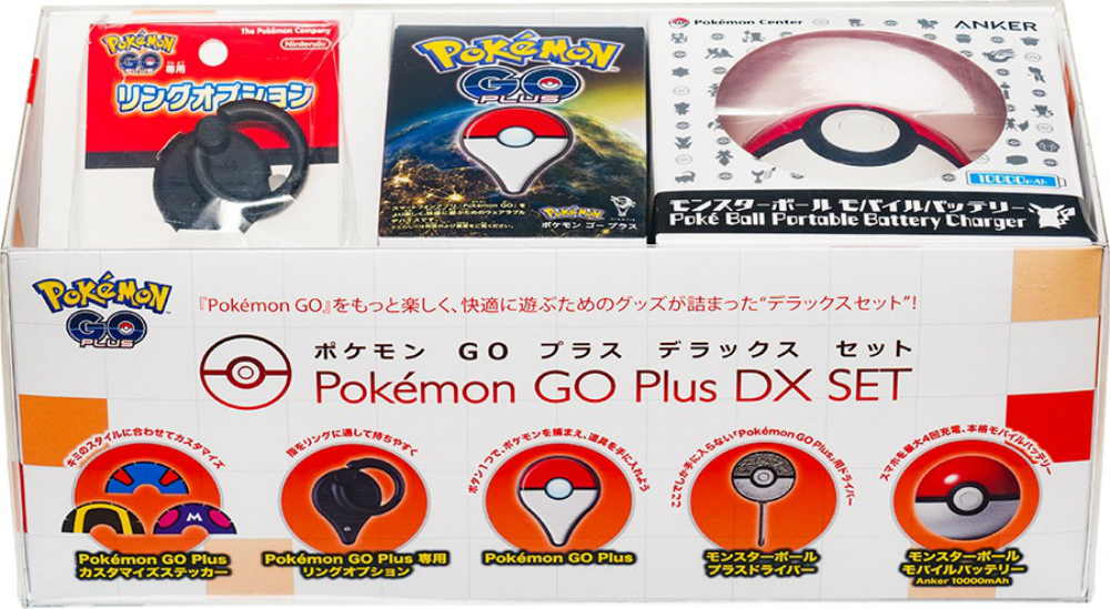 Japan is getting a 'deluxe' Pokemon Go set with a Poke-Phillips head screwdriver