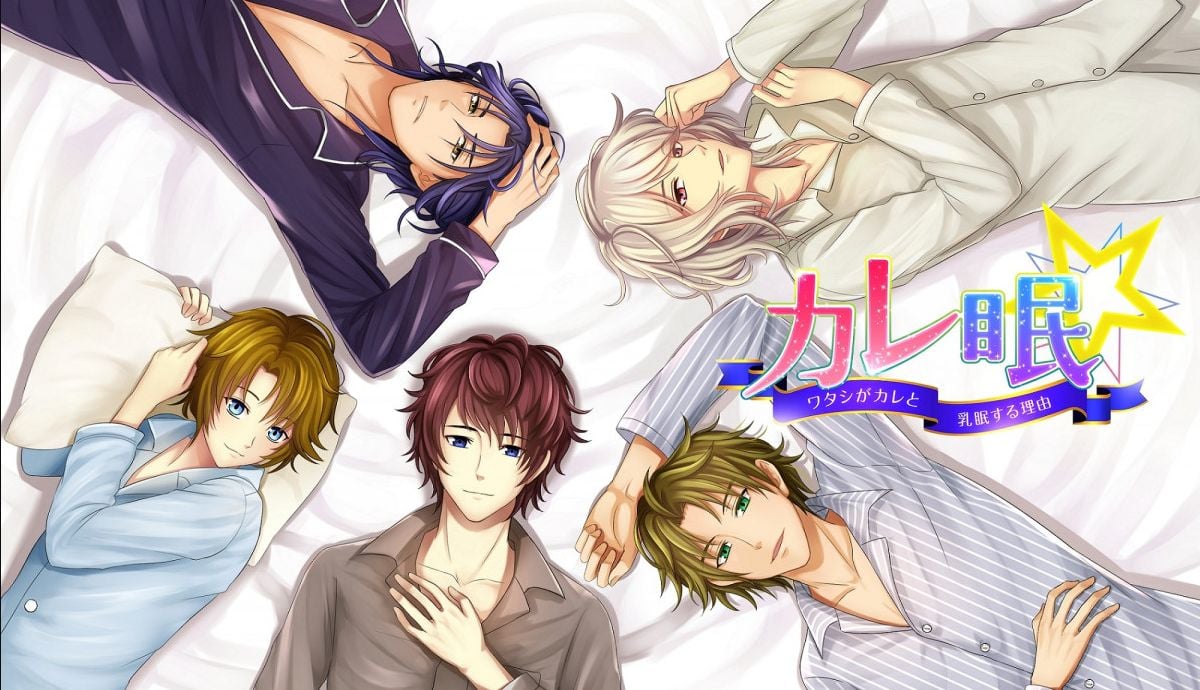 Japanese lingerie company makes dating game about bras and sleeping