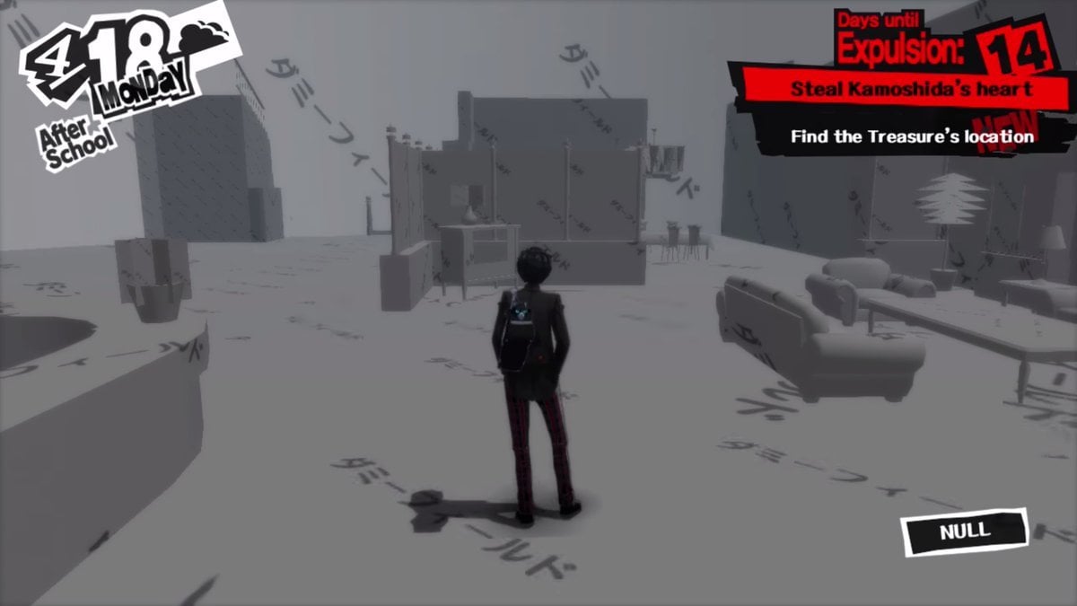 Persona 3 dorm found in Persona 5 (Update)