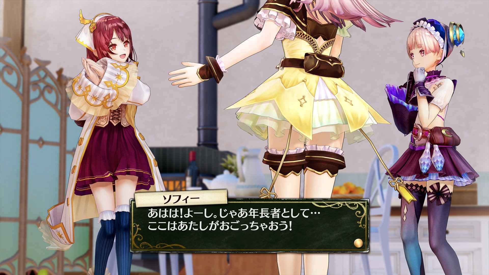 Yes, the new Atelier game is coming west