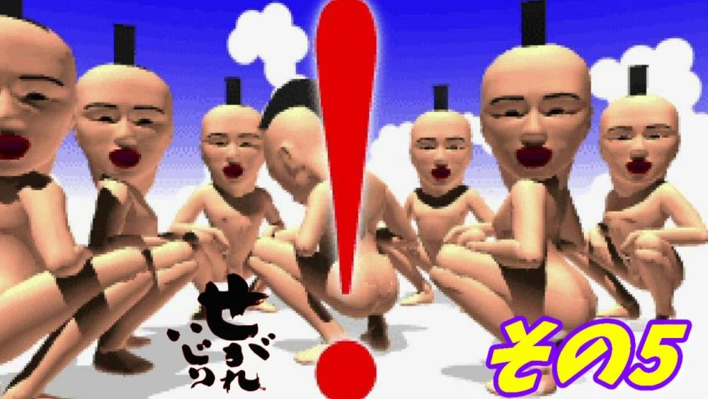 Boy, Enix sure did make some weird games