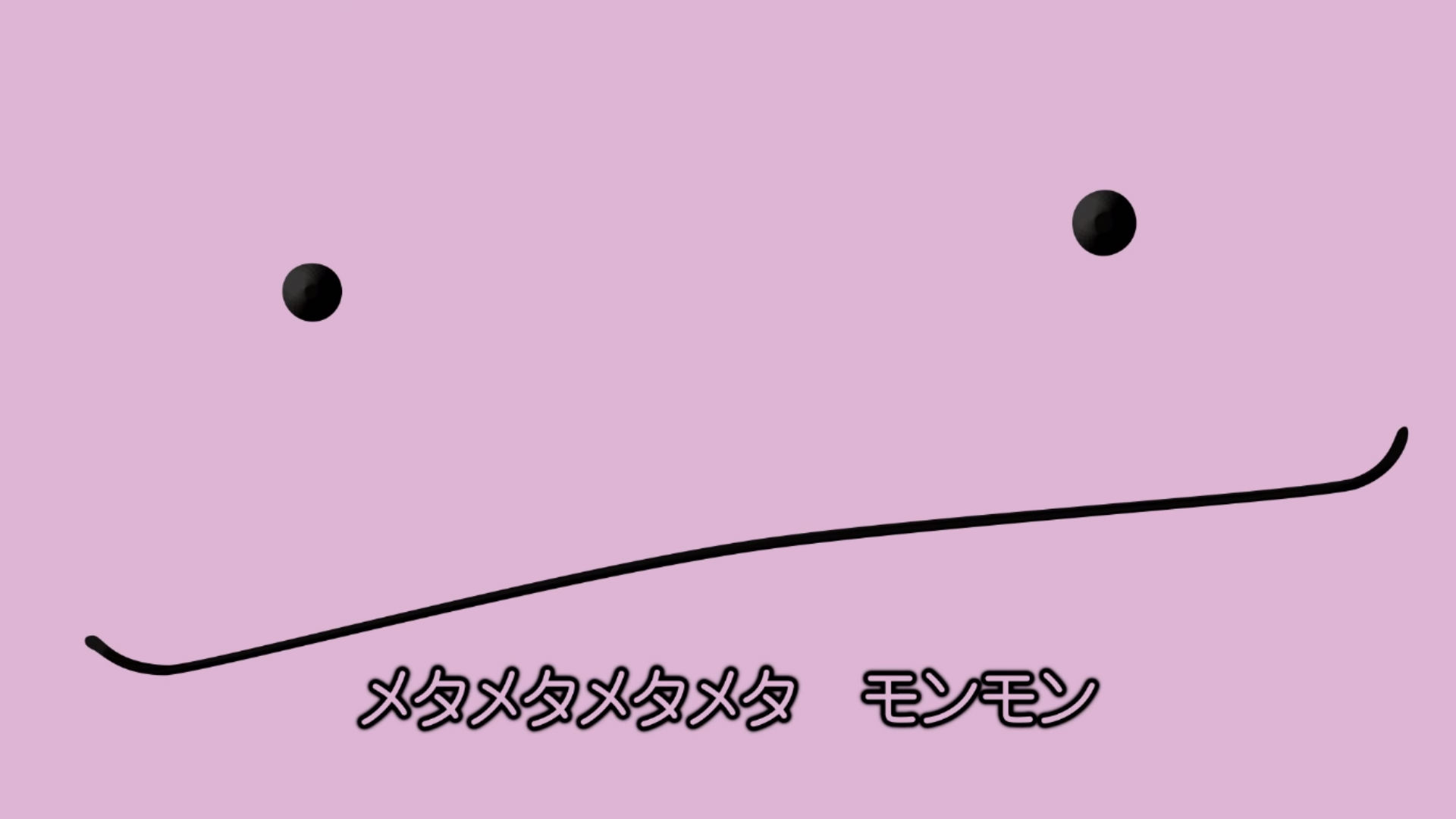 This Ditto song is the cutest thing I've ever heard