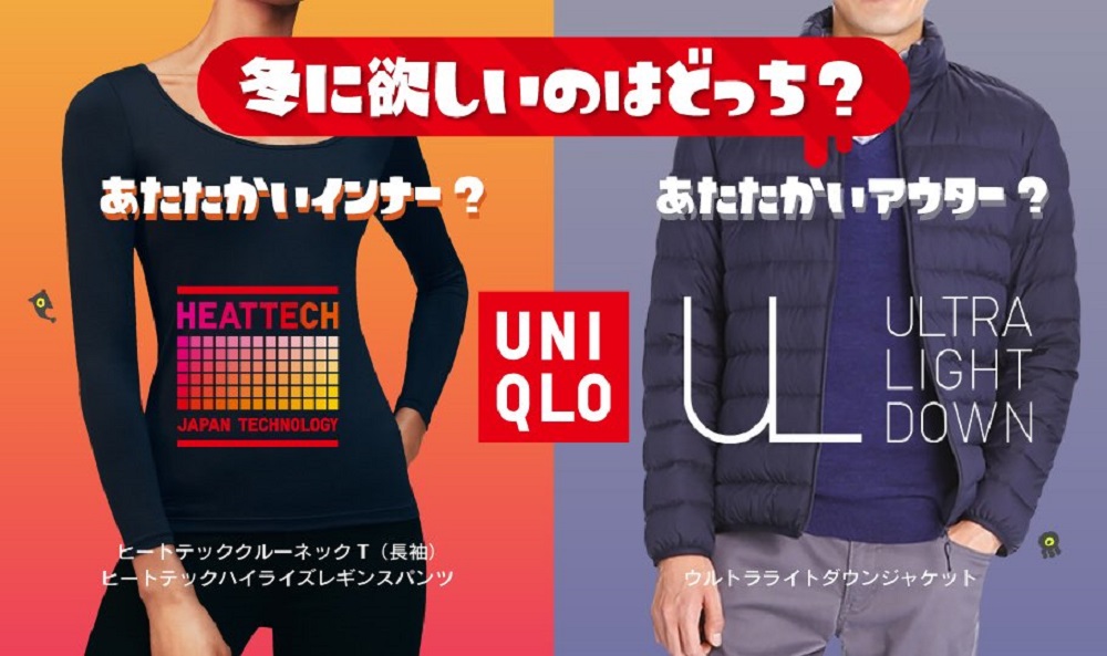 Japan's next Splatoon splatfest wants you to wrap up warm