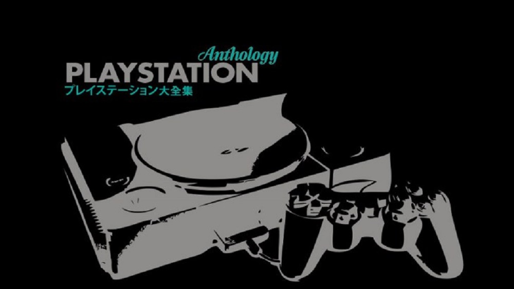 Take a trip down memory (card) lane with The PlayStation Anthology book