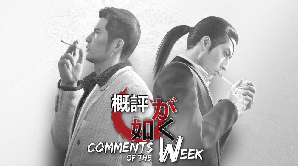 Comments of the Week 38: But the comment is a saddening bore