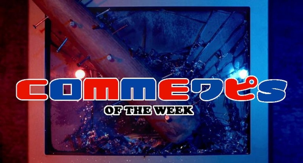 Comments of the Week 40: Beef or Chicken? Beef or Chicken?