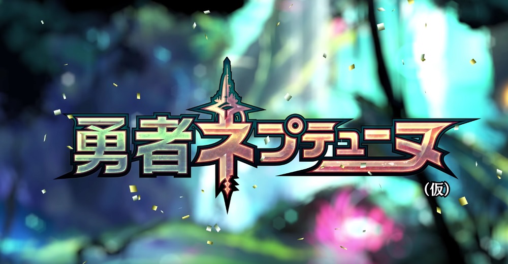 Western studio to develop next Neptunia game, Brave Neptune