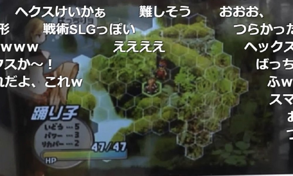 Final Fantasy Tactics director gives us a glimpse at the sequel that never was