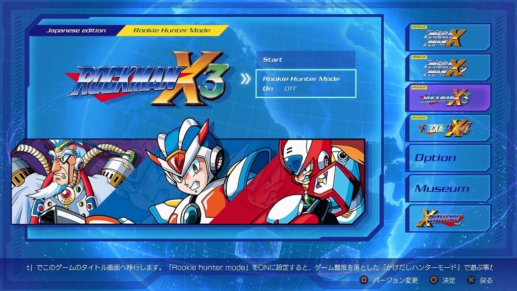 Mega Man X Legacy Collections will have an easy mode so everyone can enjoy them