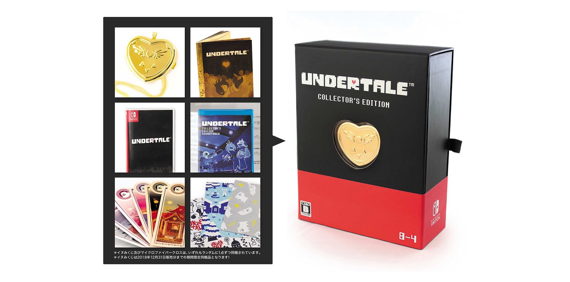 Undertale comes to Nintendo Switch next month in Japan