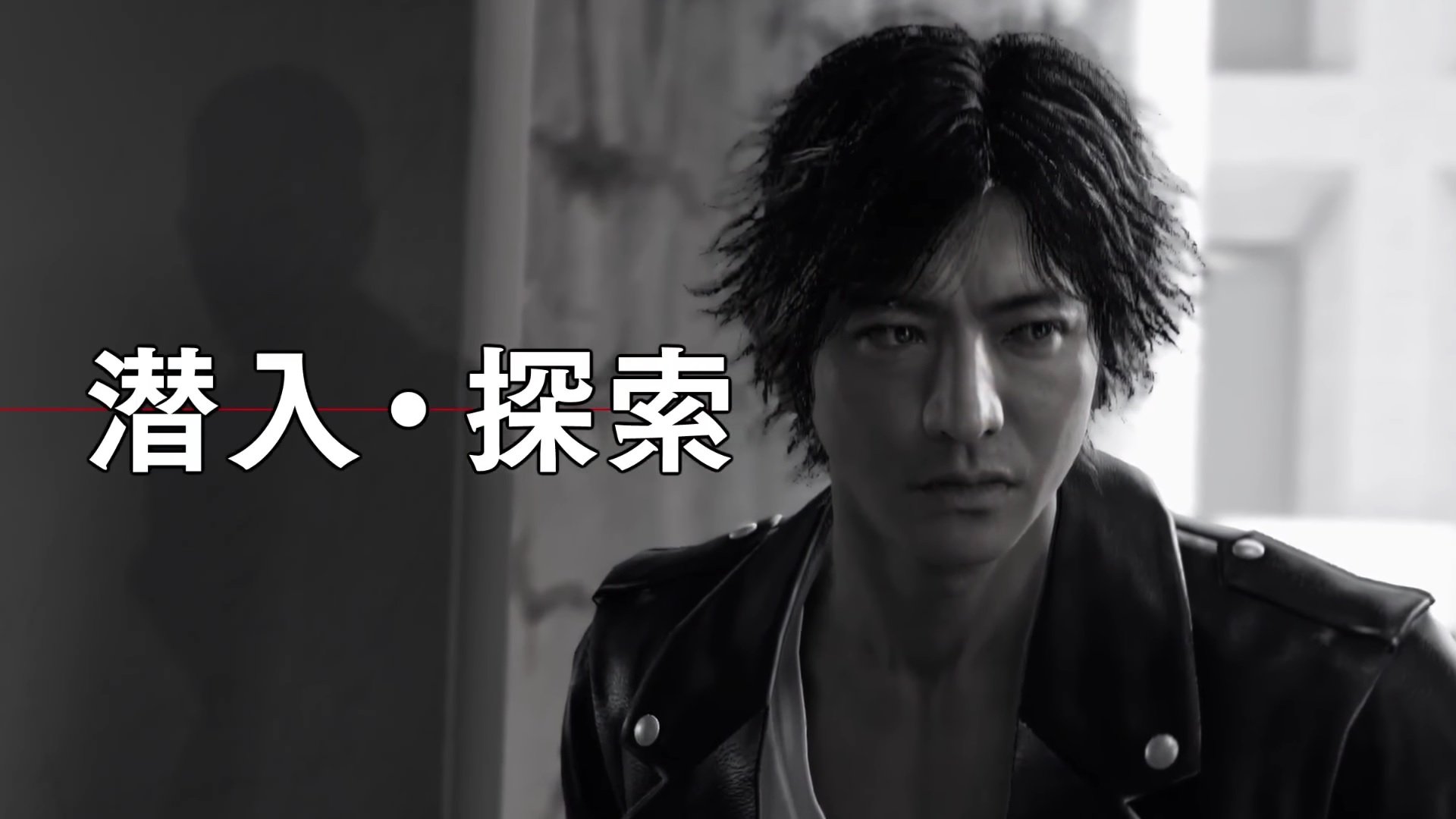 Solve crimes and kick ass with Yakuza dev's Project JUDGE