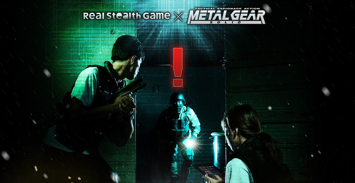 Real life Metal Gear Solid infiltration room experience is very much my bag