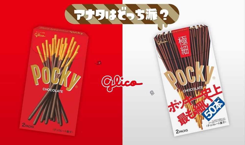 Japan's next Splatoon 2 Splatfest is a question of Pocky