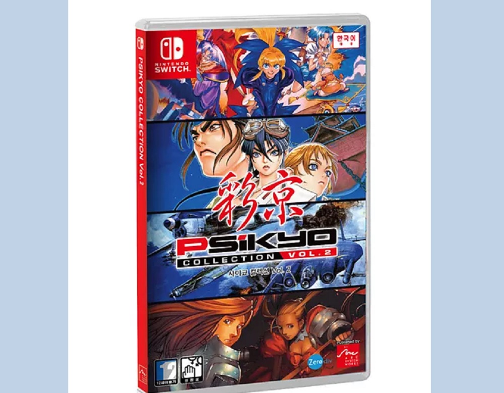 Arc System Works is bringing another shmup collection to Switch