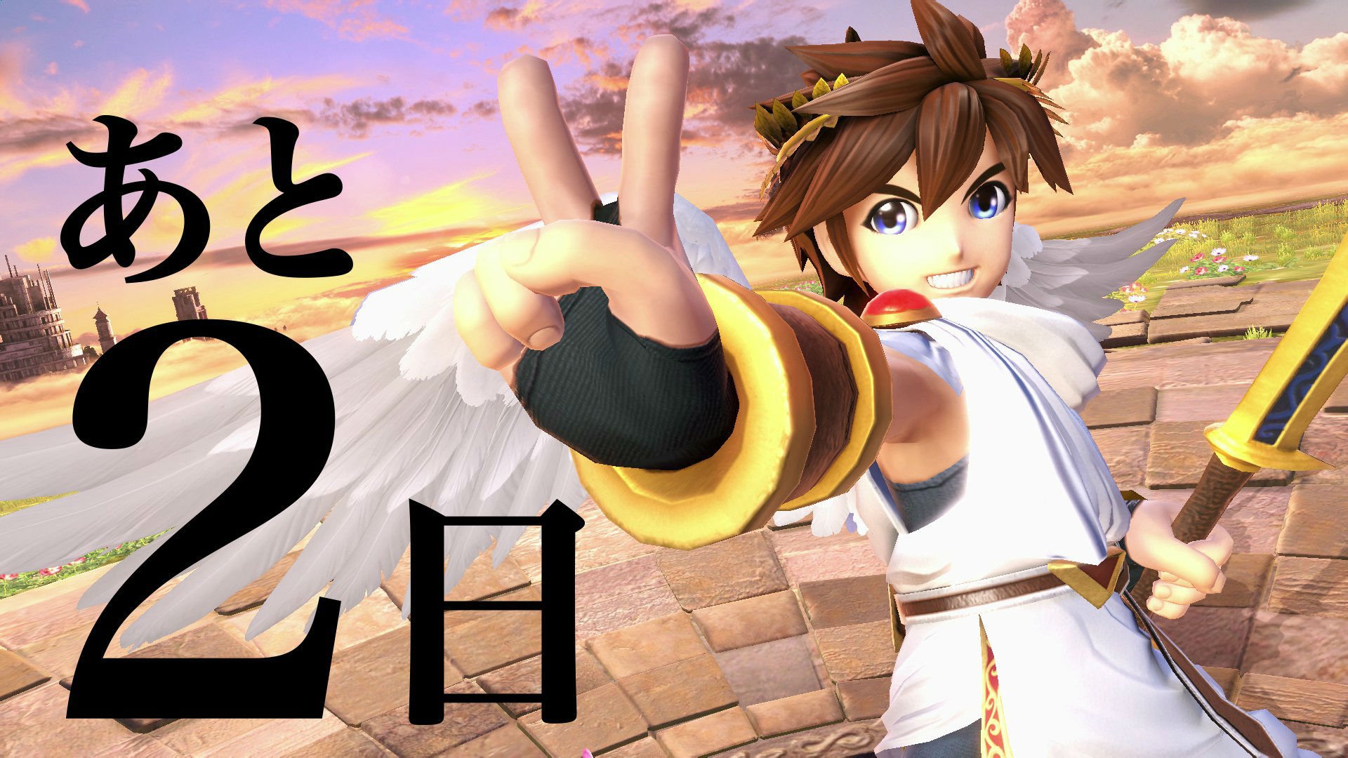 Nintendo releases Kid Icarus: Uprising AR card six years after launch