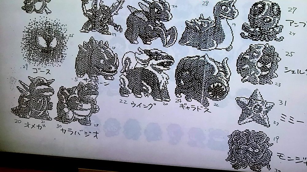 I'll never get sick of seeing early Pokemon designs