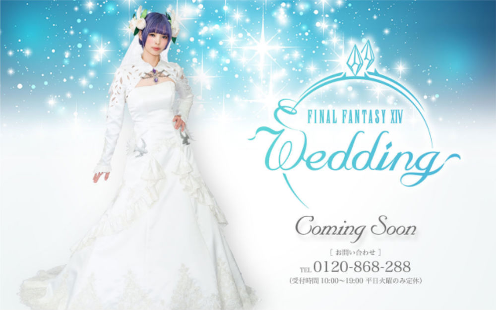 Square Enix is offering up real Final Fantasy XIV-themed weddings