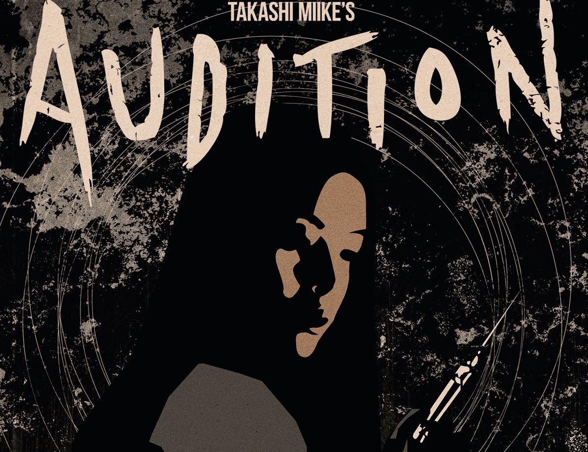 Contest: Win a Blu-ray copy of Arrow Video's Audition