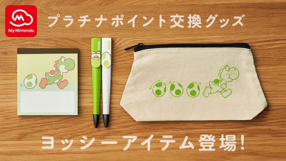 Nintendo is actually providing more physical My Nintendo rewards in Japan