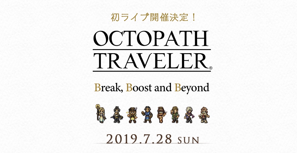 Octopath Traveler's badass music will be immortalized in concert form