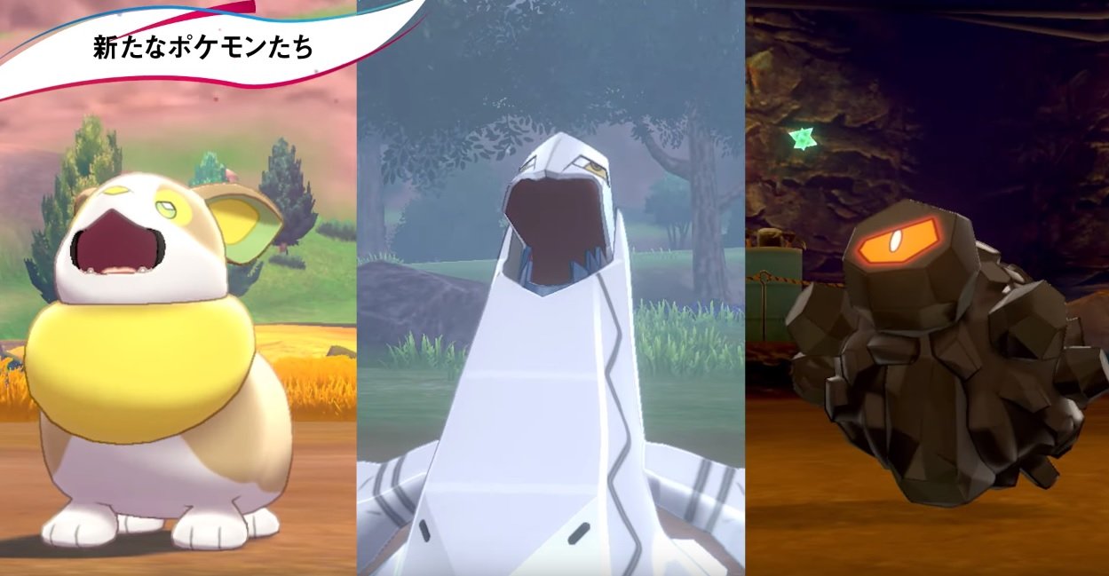 Get a good look at a few new Pokemon in this Sword & Shield trailer