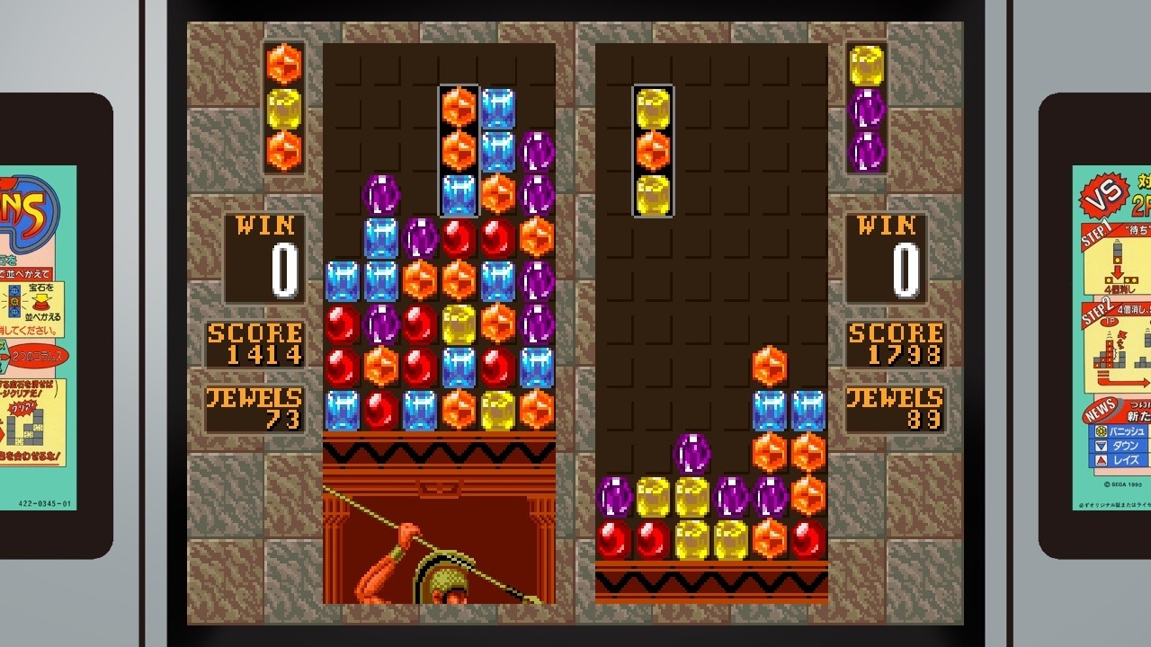 Sega Ages: Columns II includes new modes and the first game