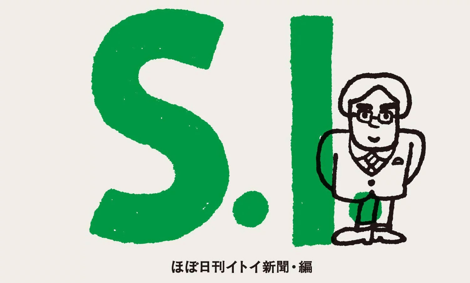We may get an English version of the Iwata book after all
