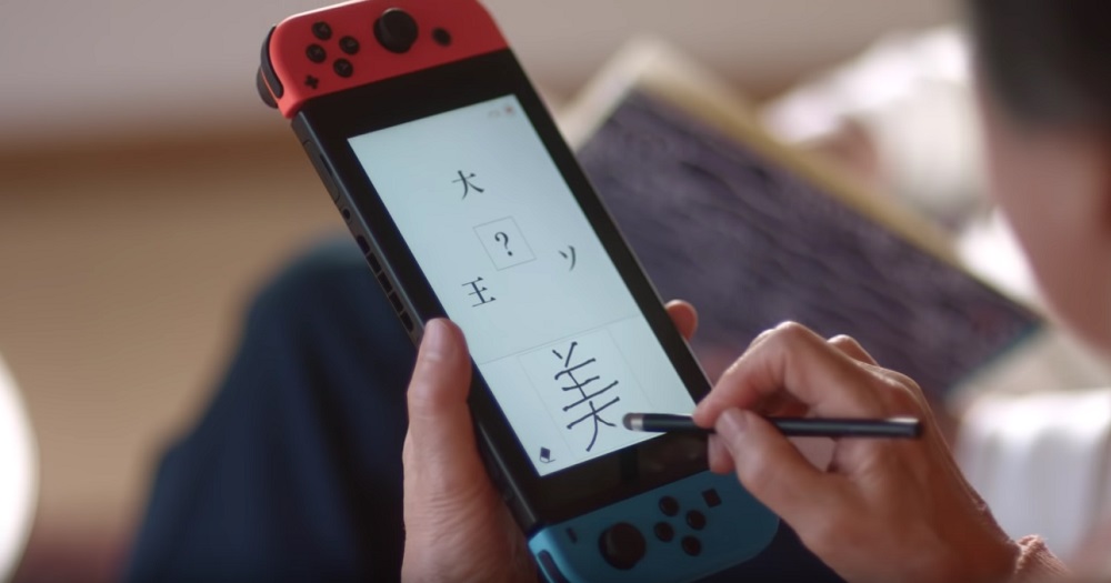 Brain Training returns for Nintendo Switch to get the grey cells pumping