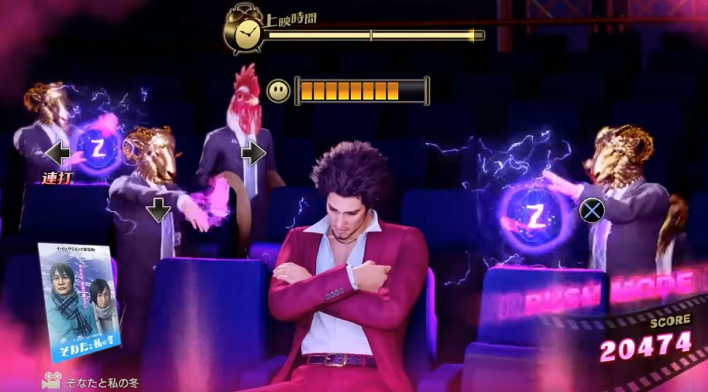 Yakuza: Like a Dragon's new gameplay trailer is crammed with distractions