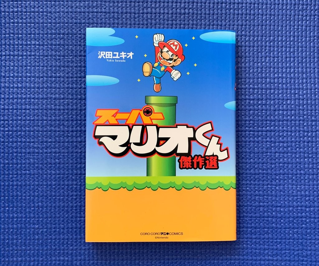 That sweet Mario manga is finally getting localized this year